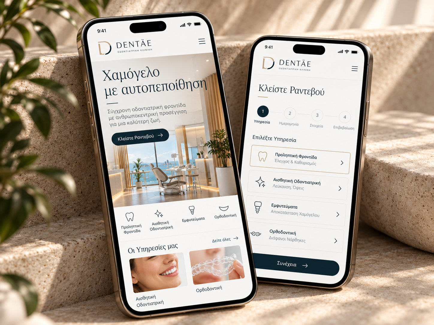 DENTAE concept visual: mobile website and booking experience